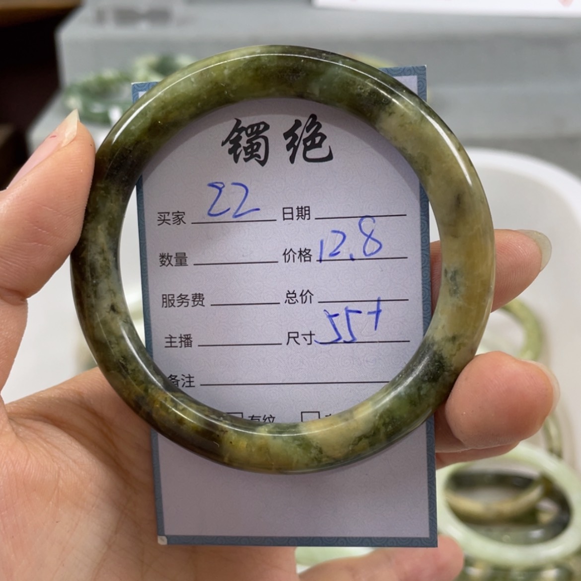 【闪购商品】蛇纹石玉未镶嵌手镯