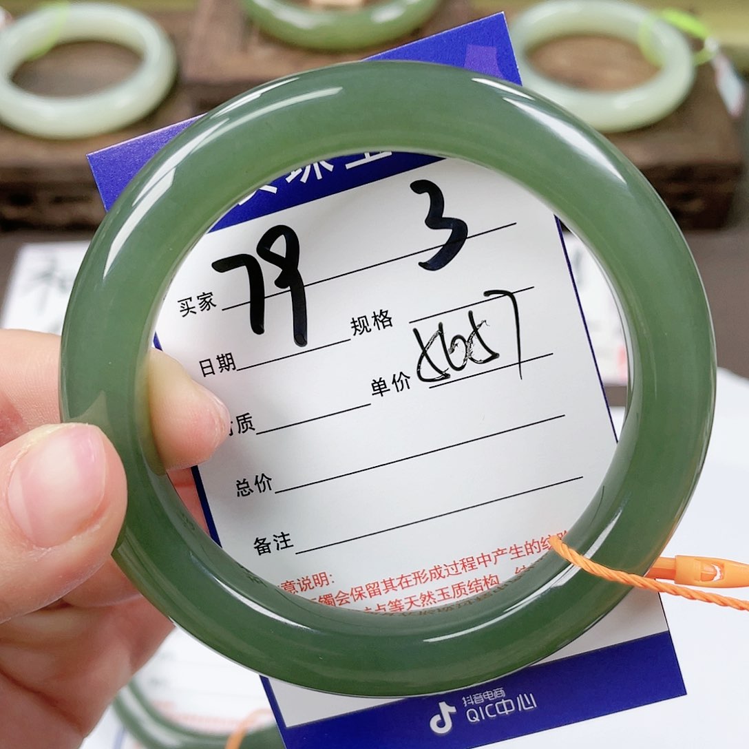 【闪购商品】和田玉手镯未镶嵌