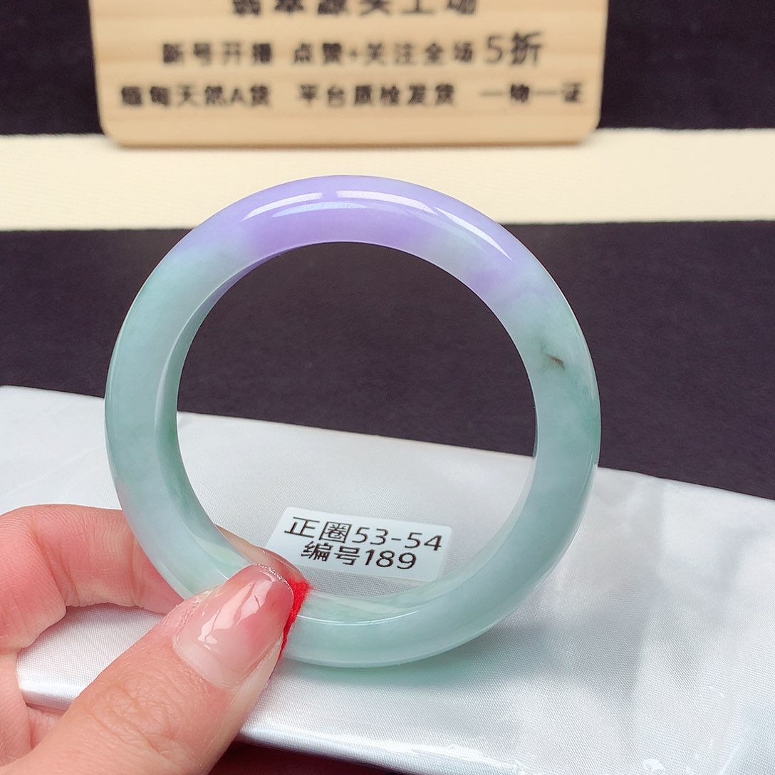 翡翠手镯未镶嵌189号