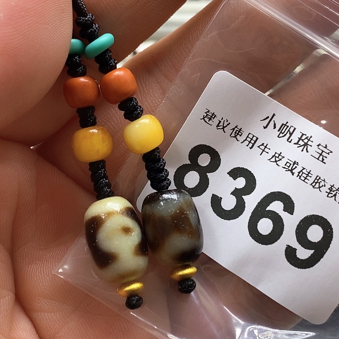 玛瑙/玉髓裸珠未镶嵌8369