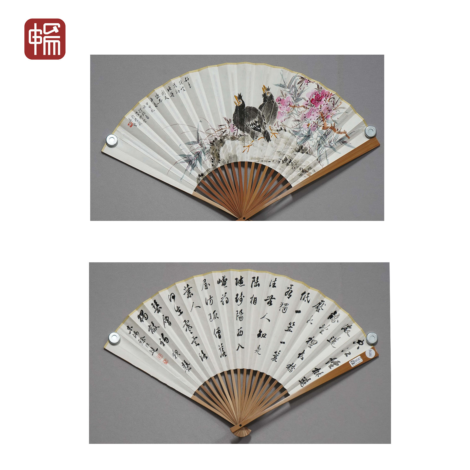 B083 太平春  50*18*2（1.62） 纸本成扇 XR