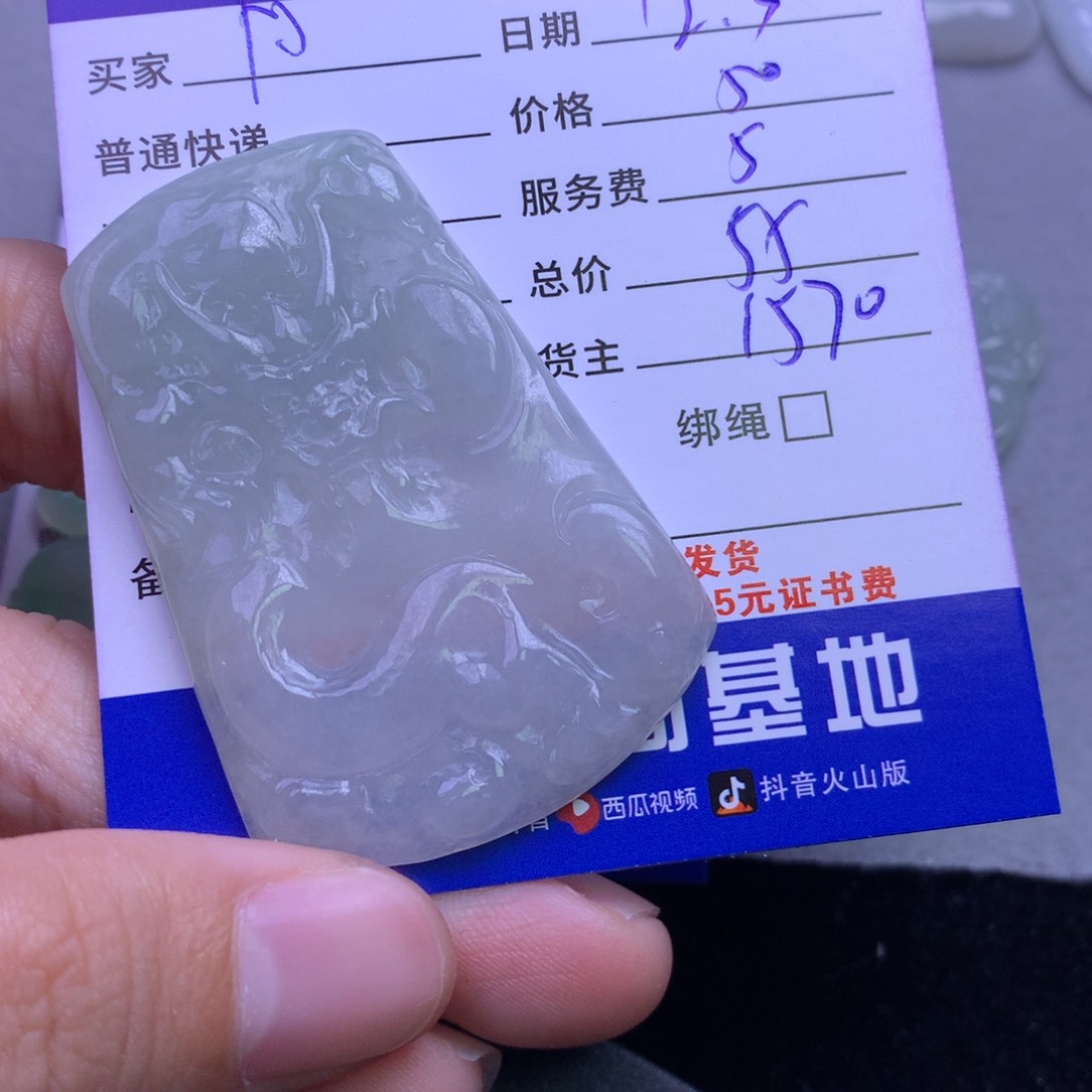 颈饰未镶嵌翡翠阿*