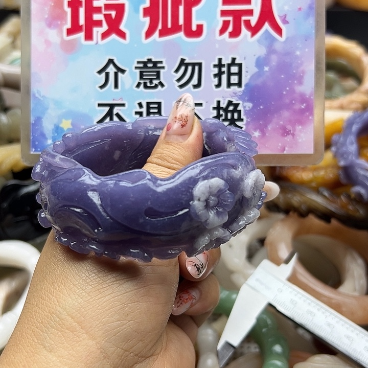 未镶嵌手镯石英岩玉李**。