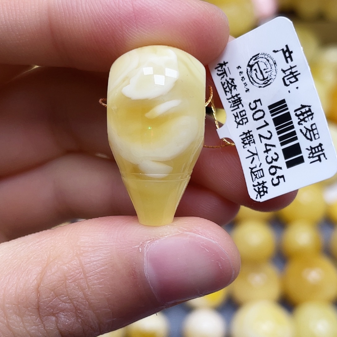 蜜蜡未镶嵌裸石14.1*26.5mm.瑕
