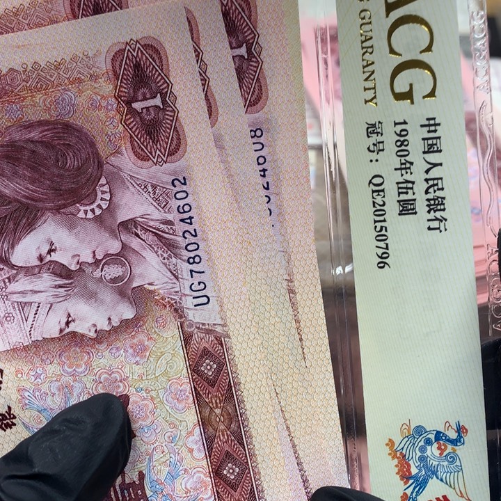 人***！801五张602603605606608