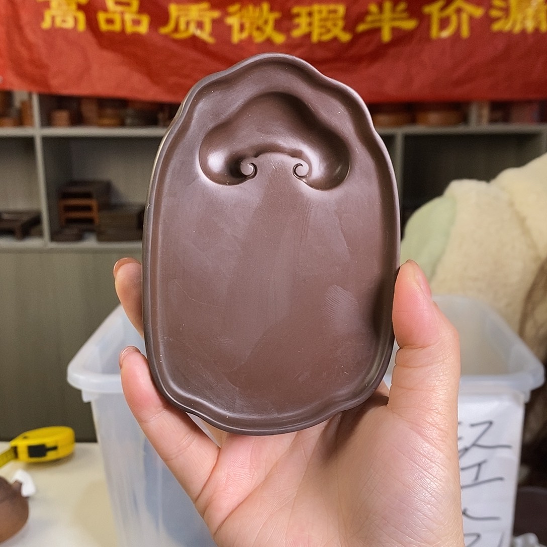 微瑕如意澄泥砚台