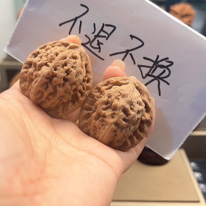 把件文玩核桃40 金公子 u-003