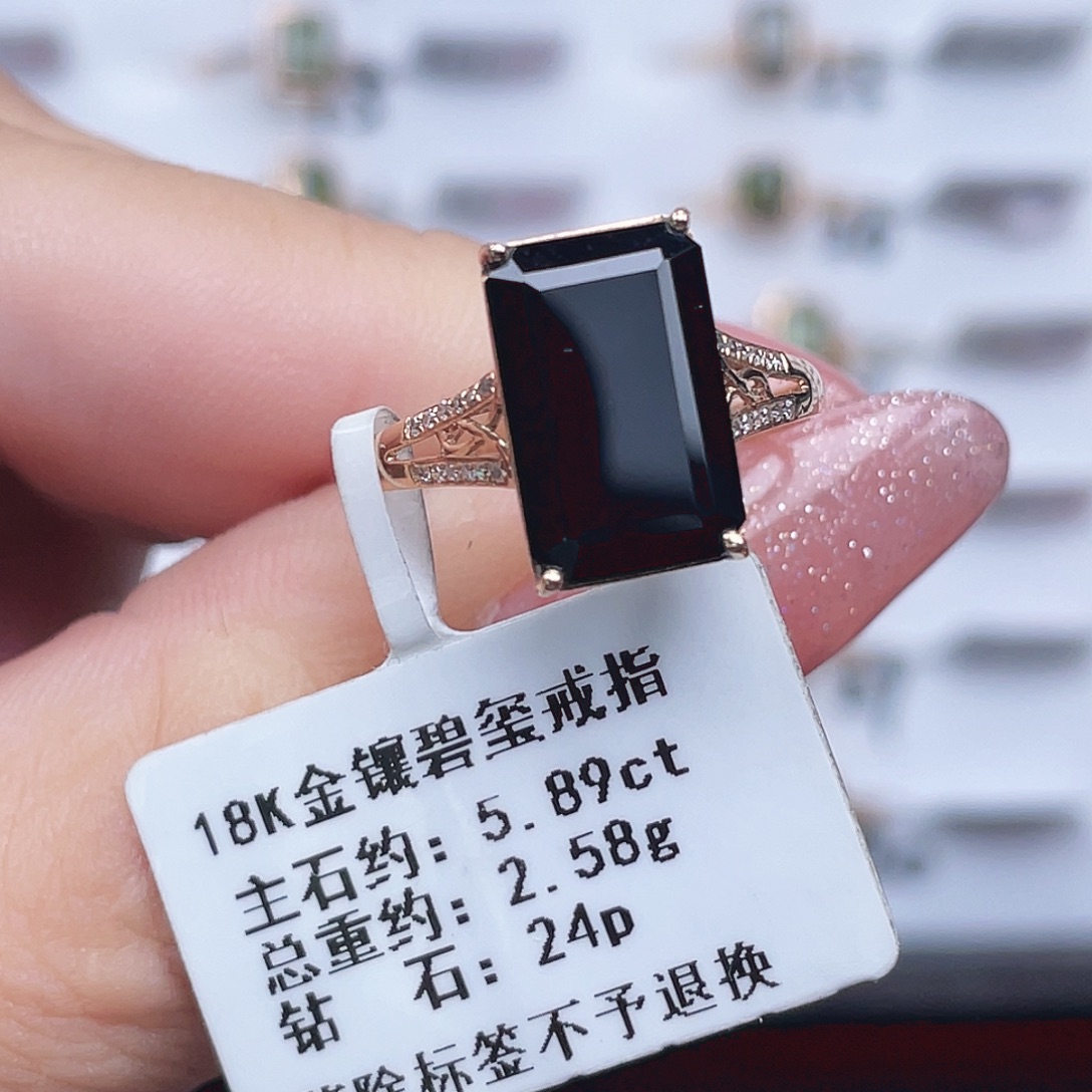 18K金镶嵌戒指碧玺