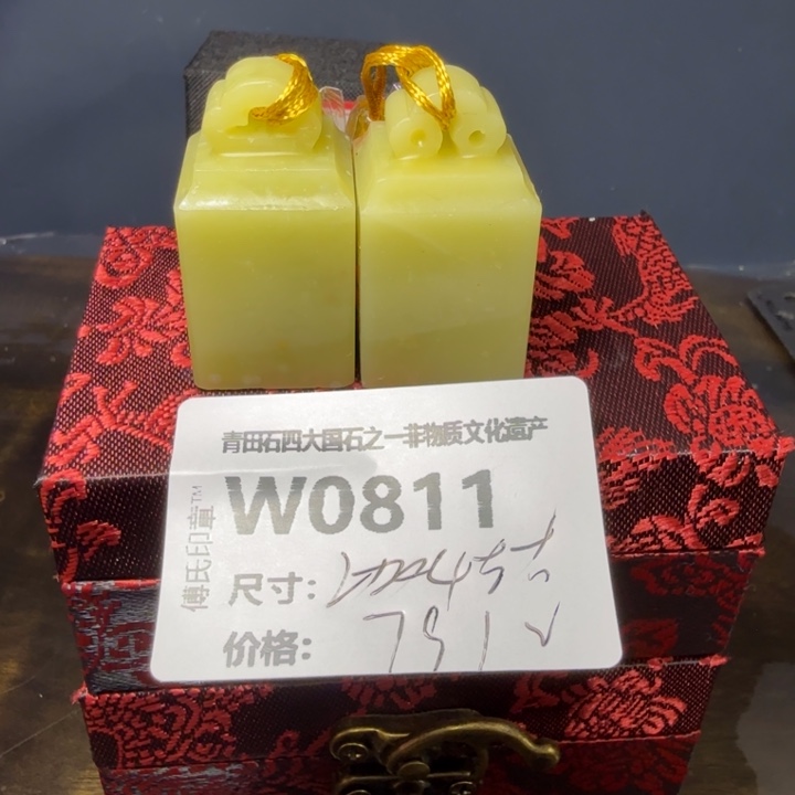 青田石12.2青田石雕厂家直销