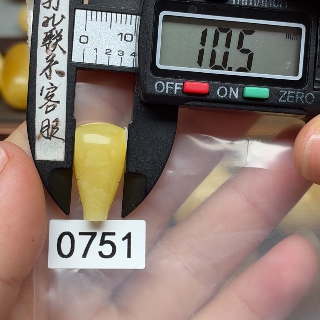 蜜蜡未镶嵌裸石蜜蜡