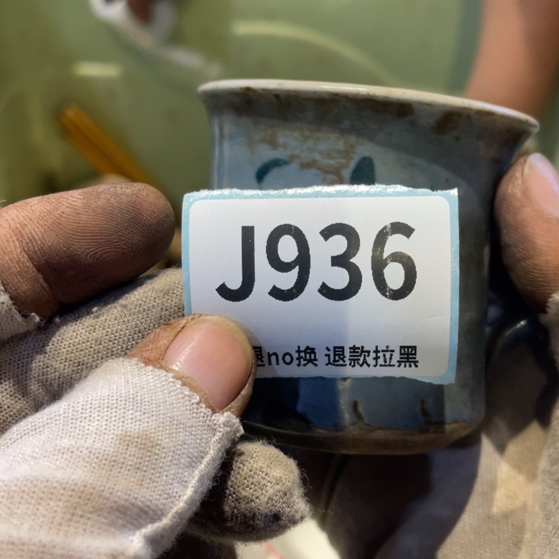 松***韵瓷片表弟链接火爆热卖热卖