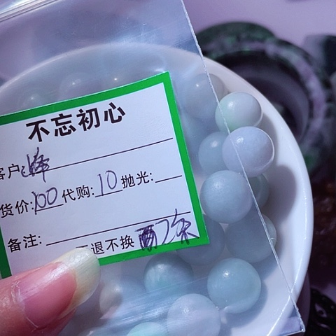 阿***峰颈饰未镶嵌翡翠缅甸
