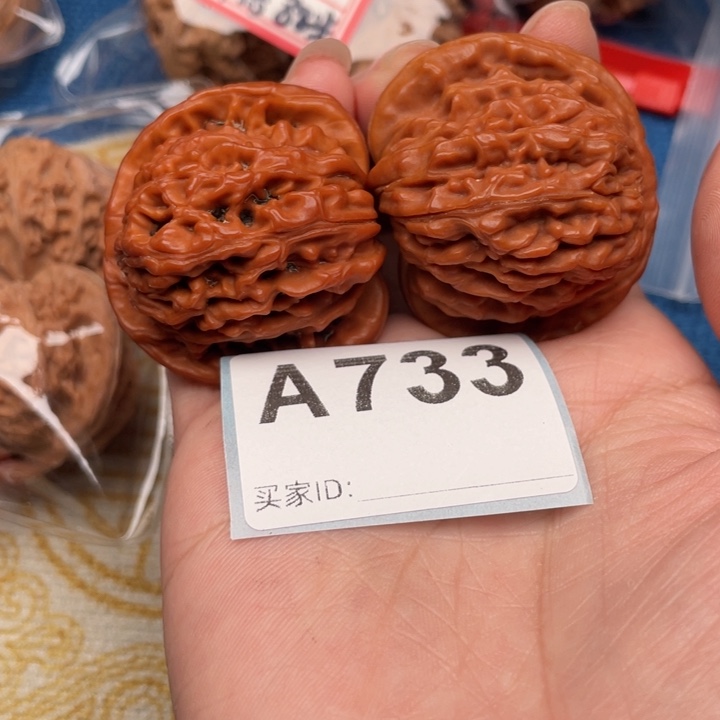 把件文玩核桃核桃