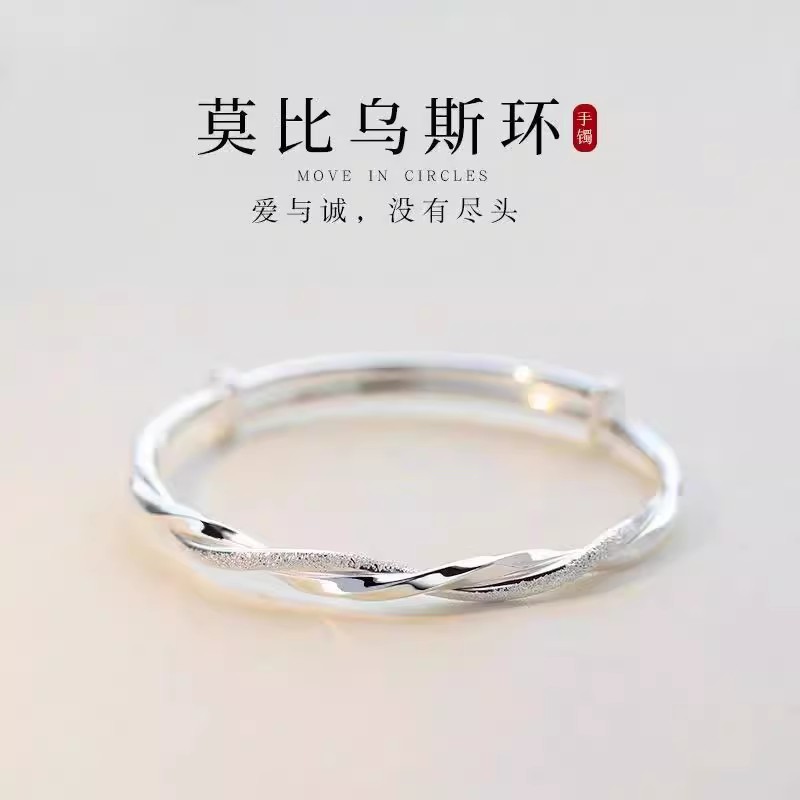 足银手镯 足银手镯  足银s9999 莫比乌斯推拉手镯