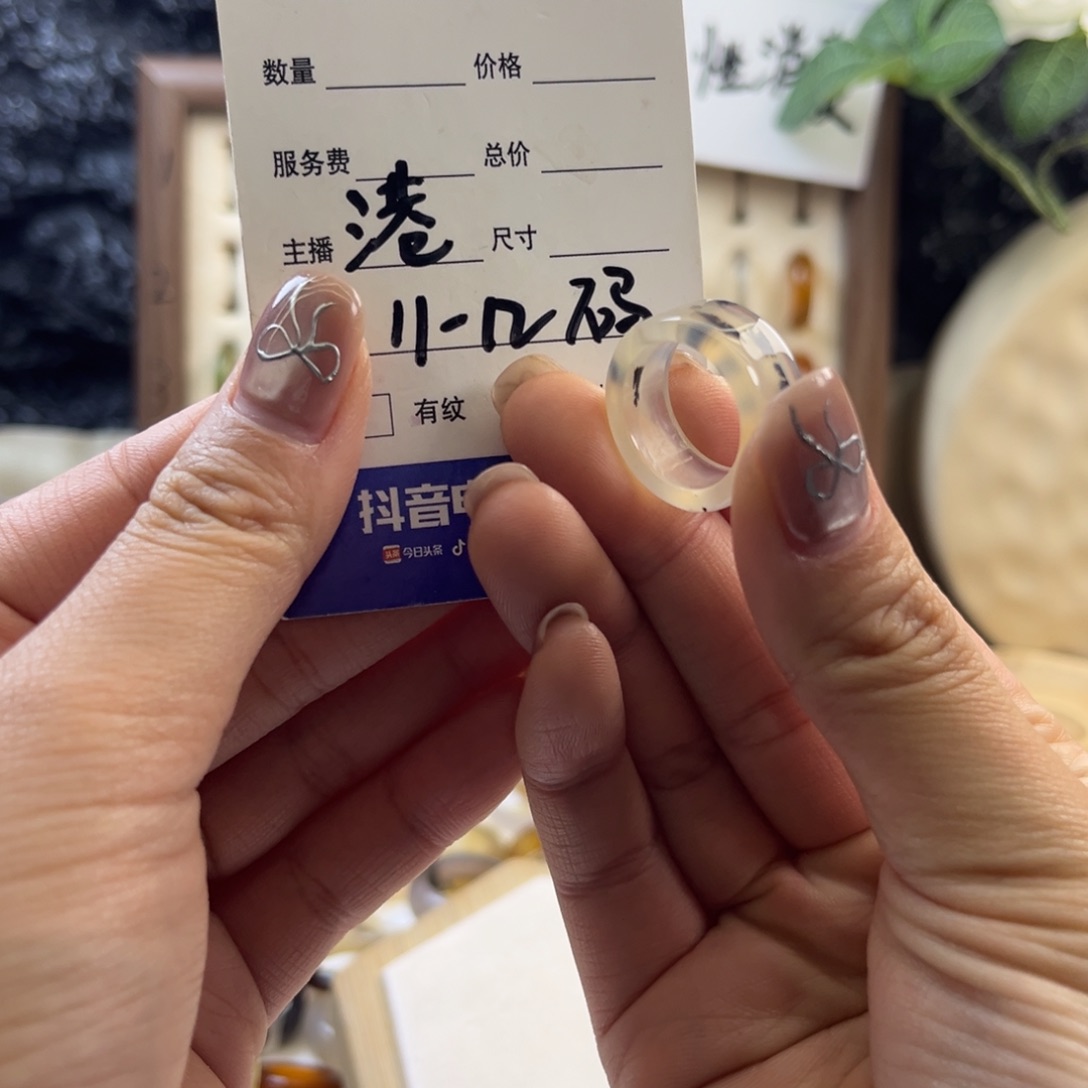 玛瑙/玉髓未镶嵌戒指137