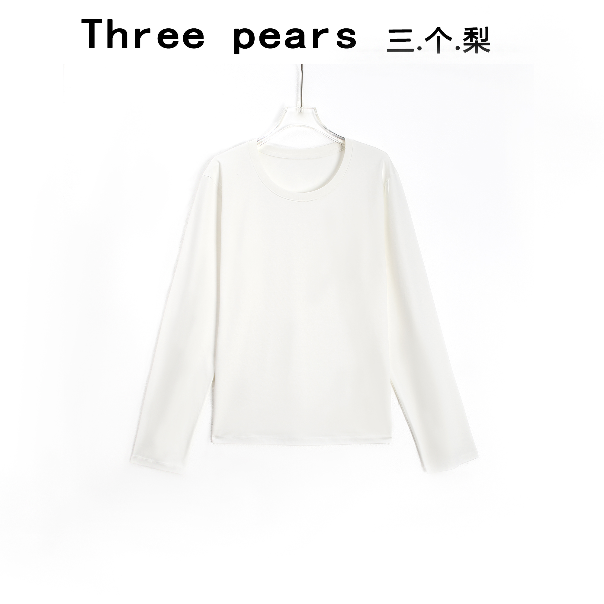 索罗纳女士长袖打底衫1115