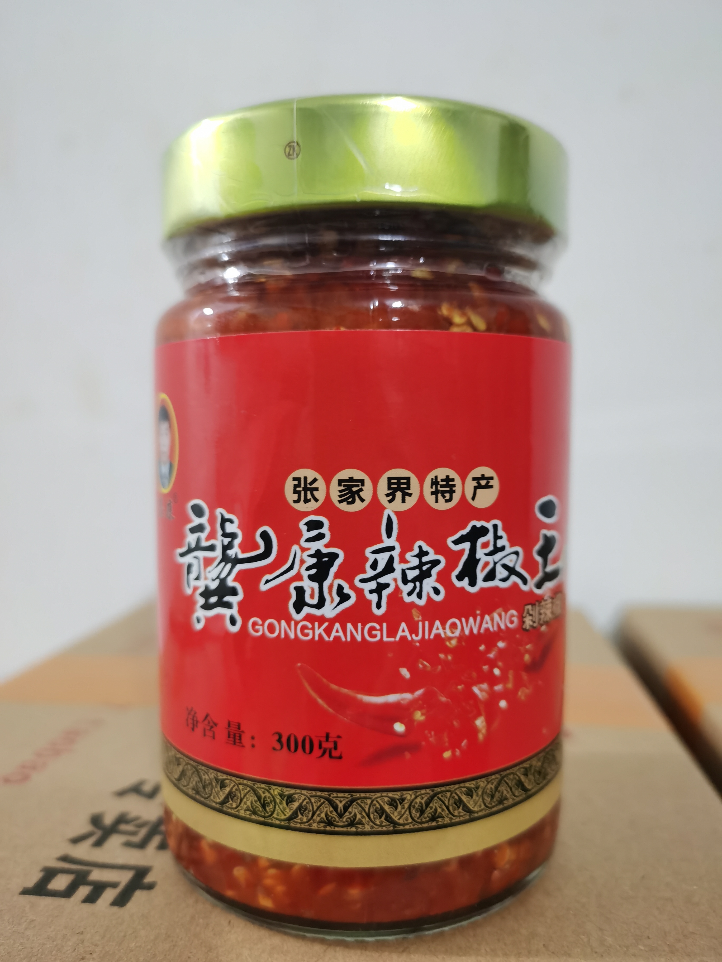 湖南张家界特产龚康辣椒王剁辣椒酱香鲜辣盐渍菜