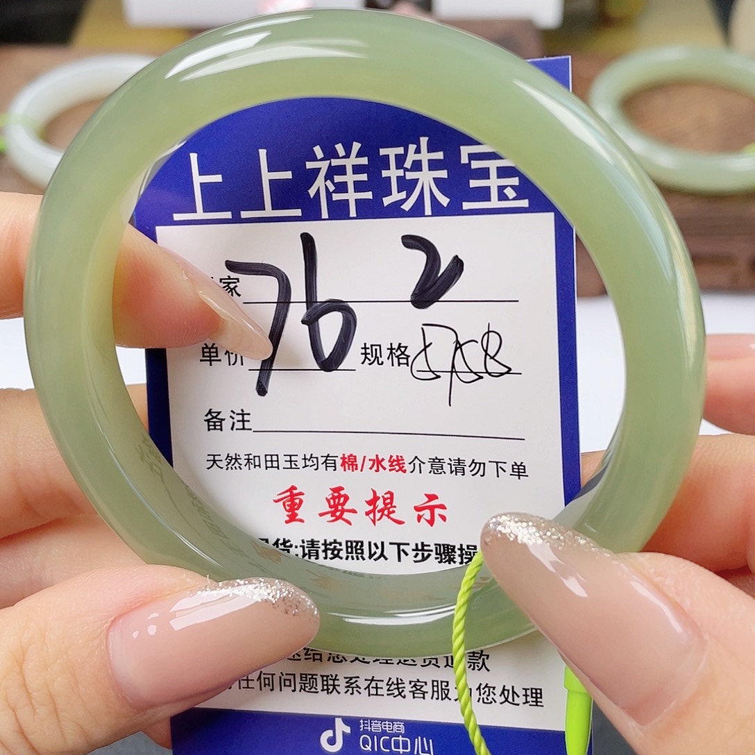 和田玉未镶嵌手镯