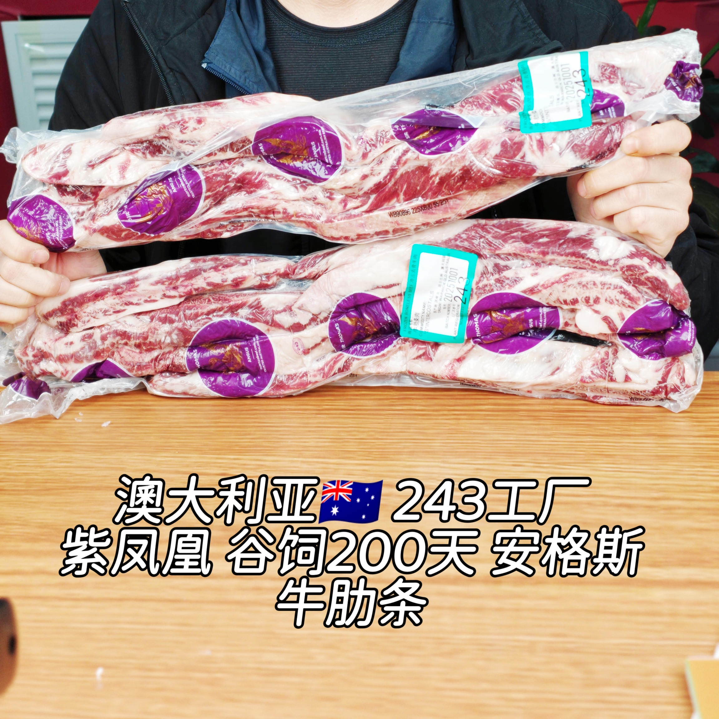 【牛肉炖煮 肋条/腱子】澳洲进口安格斯牛肋条和牛腱子金钱腱五花趾
