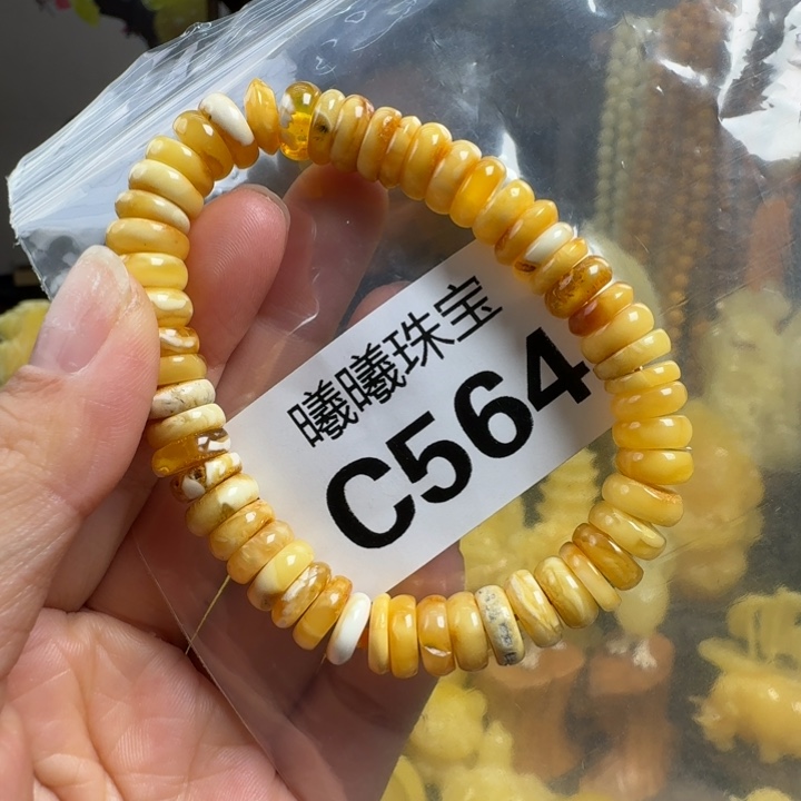 蜜蜡珠宝奇石未镶嵌微瑕多样性性发其一