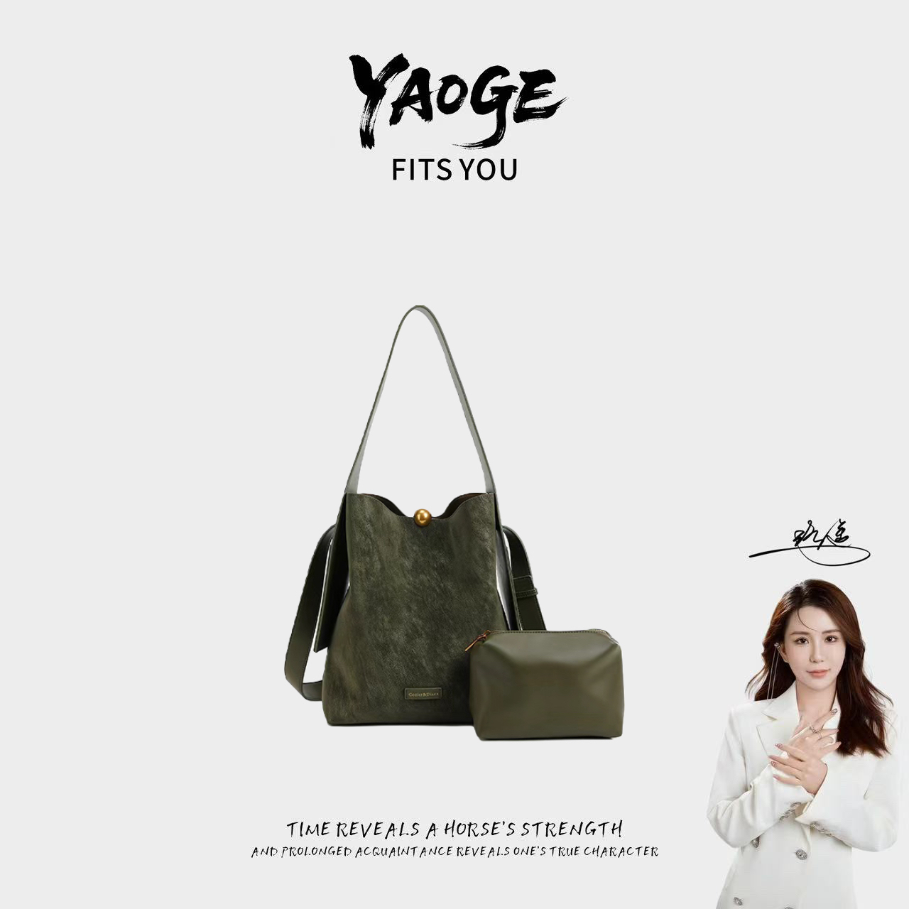 Cozier Dixes【遥哥定制】新款时尚单肩托特包 DFN1001-绿色