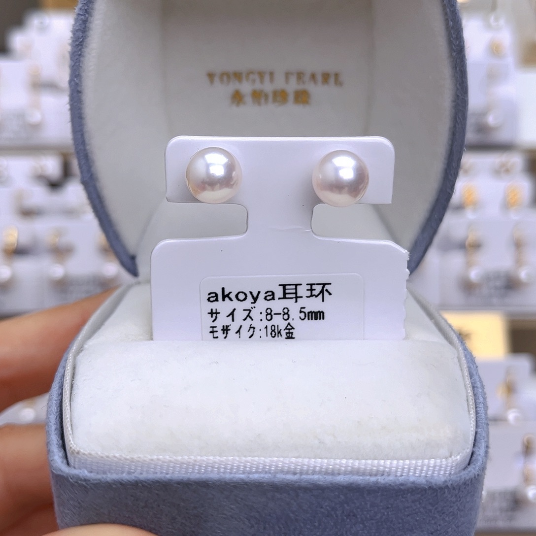 耳饰18K金镶嵌海水珍珠