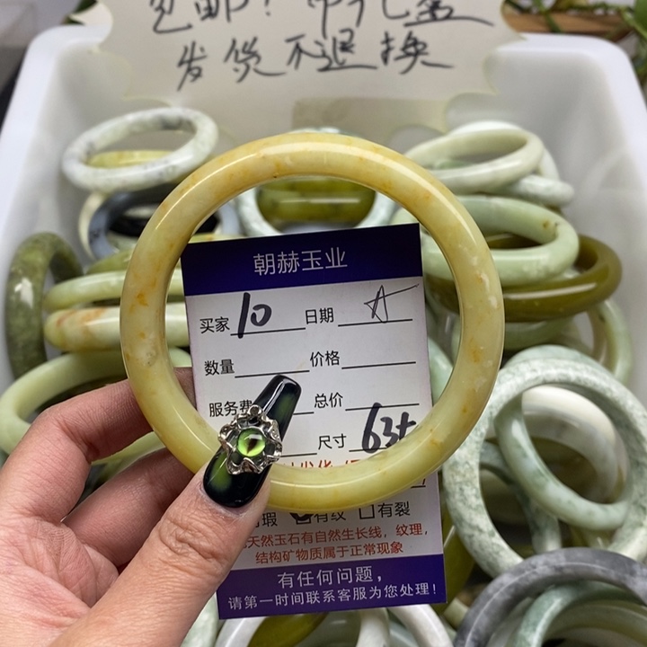 蛇纹石玉手镯未镶嵌