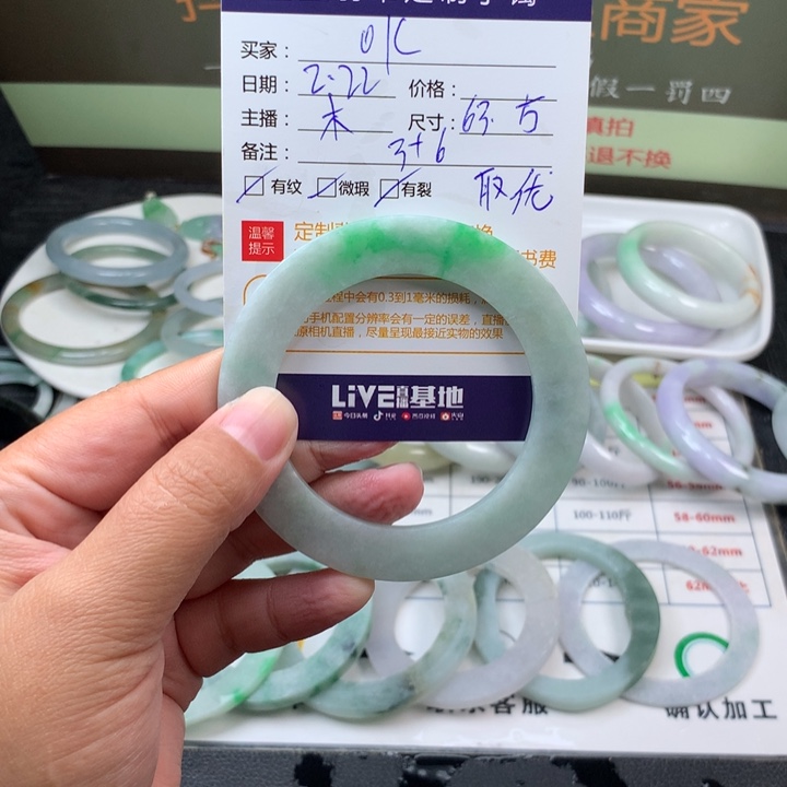 【闪购商品】翡翠手镯未镶嵌?****手镯定制不退换