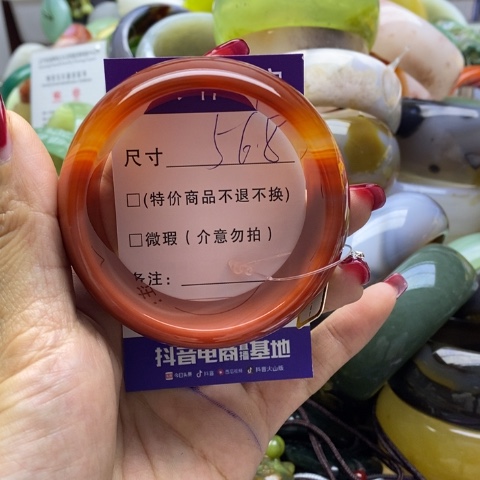 玛瑙/玉髓手镯未镶嵌