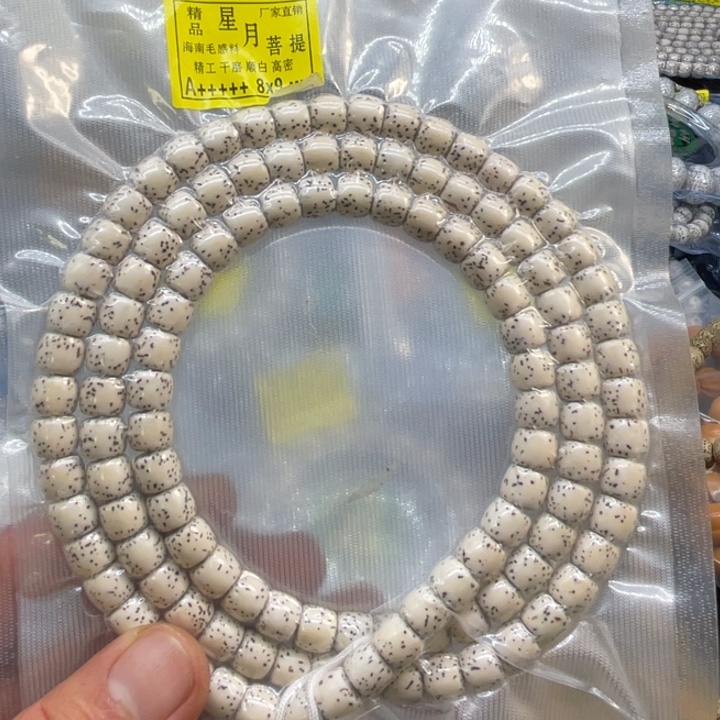 道***星月菩提吊坠星月