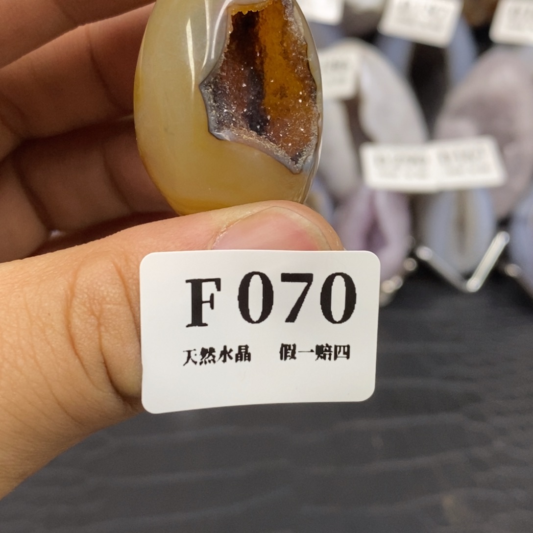 【闪购商品】玛瑙/玉髓珠宝奇石未镶嵌