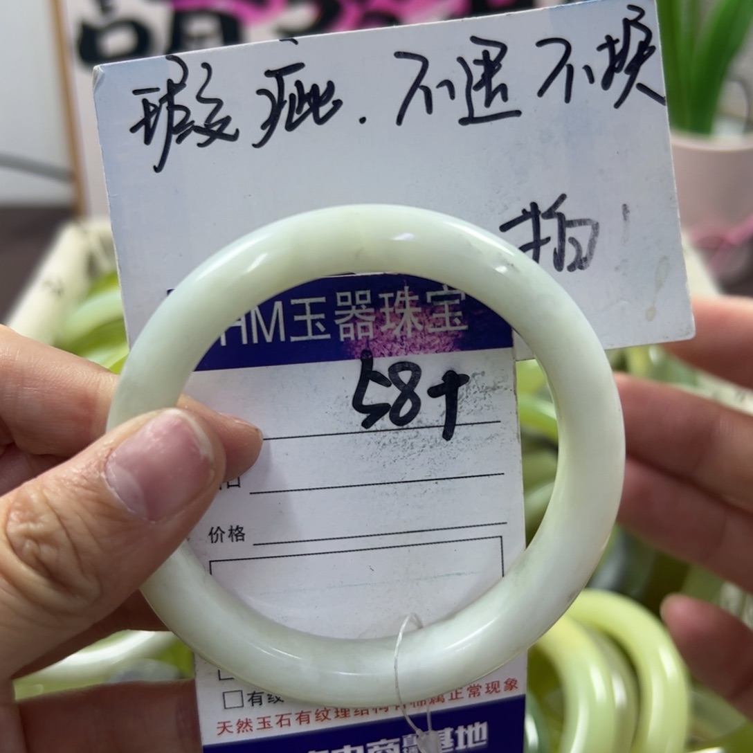 蛇纹石玉手镯未镶嵌608