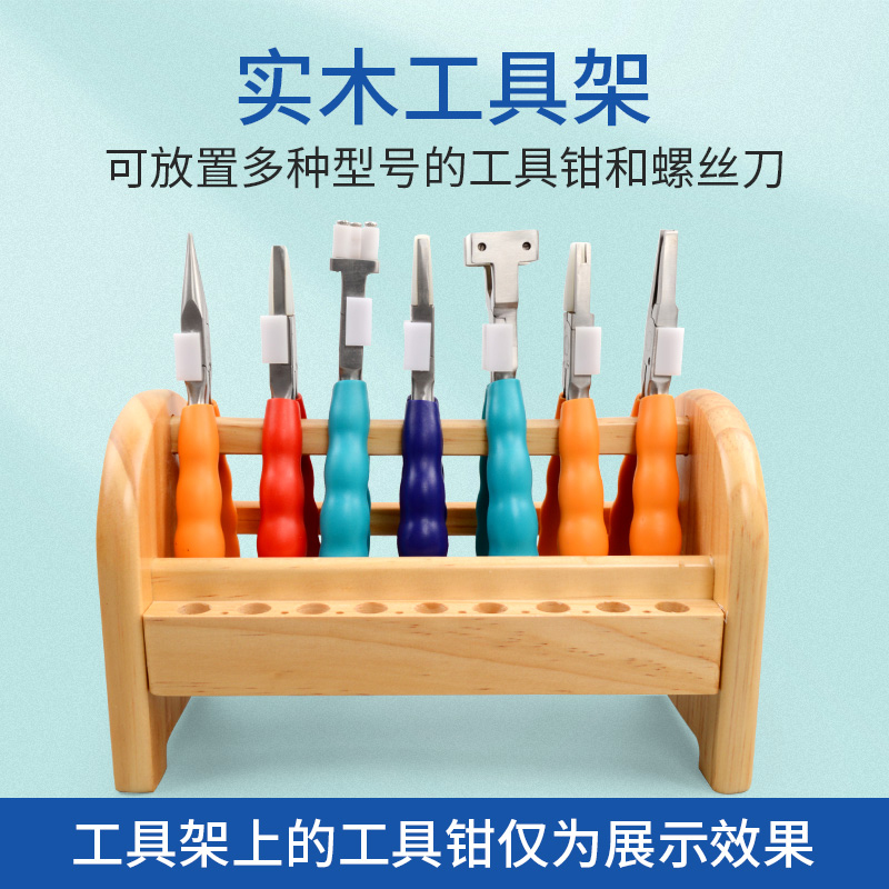 眼镜工具架实木材质眼镜店配件工具用架子工具钳螺丝刀收纳盒