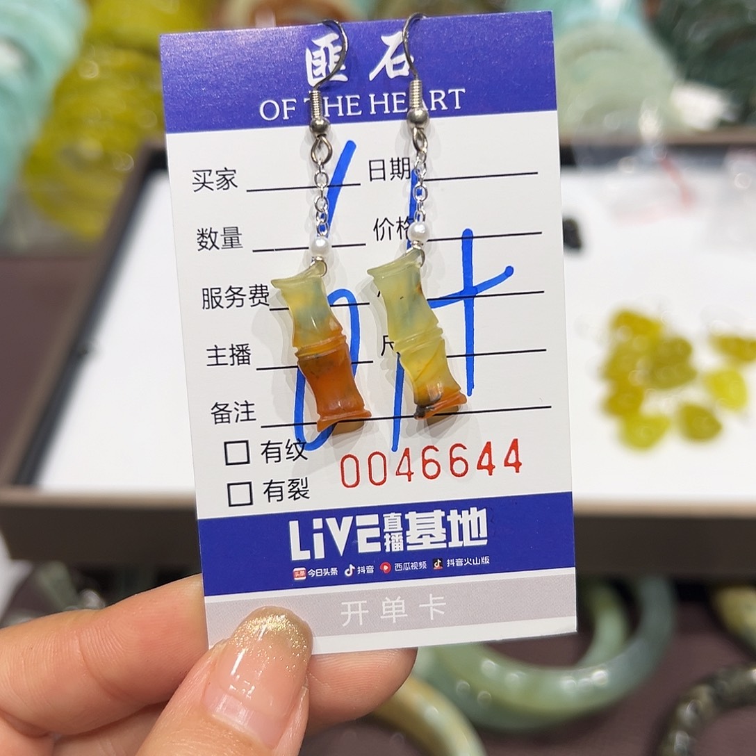 蛇纹石玉未镶嵌手链