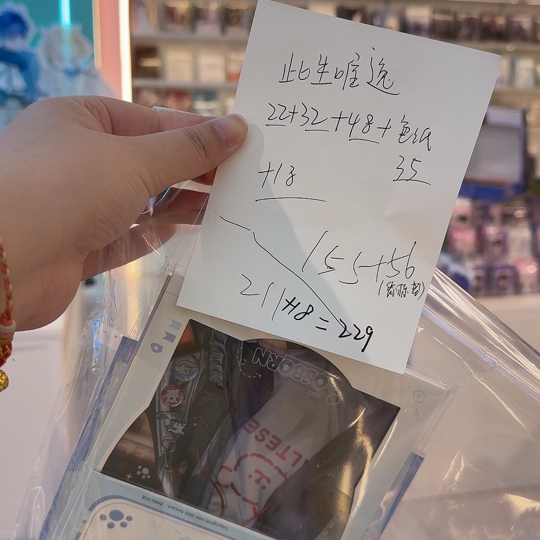 谷子谷子谷子谷子静态