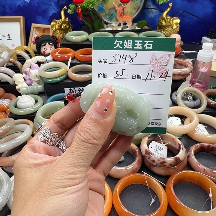 用***8石英质玉未镶嵌手镯