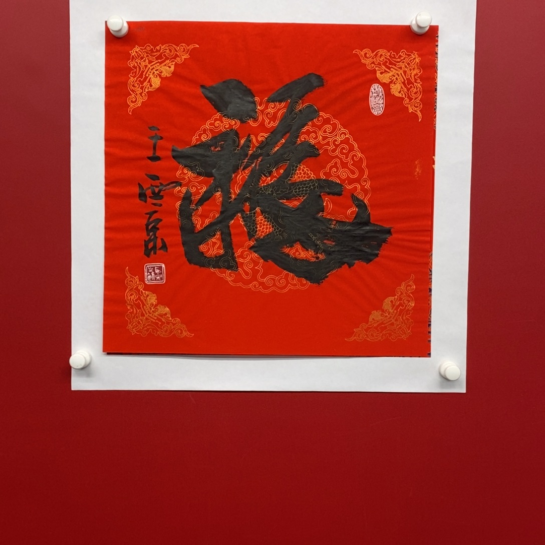 国画尚古 2025689652356565