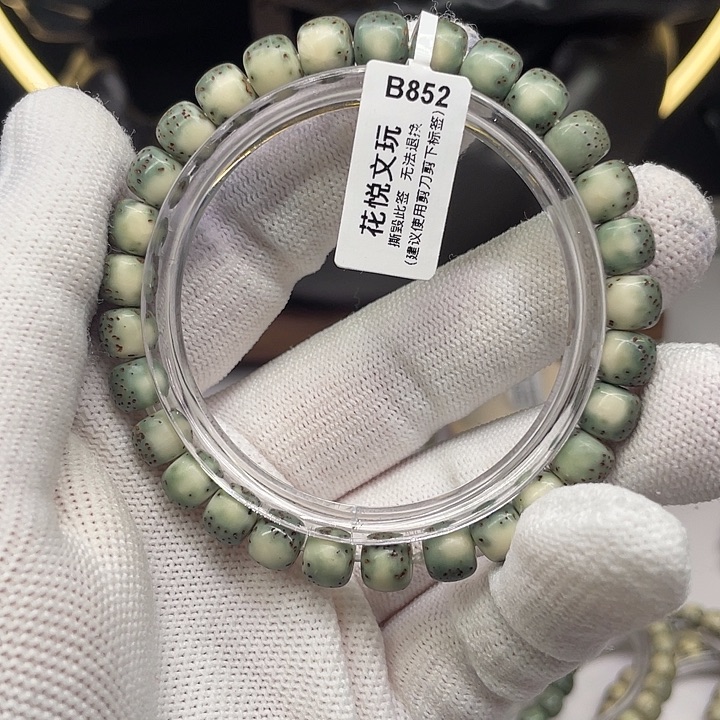 星月菩提手串8x7绿背河豚b852