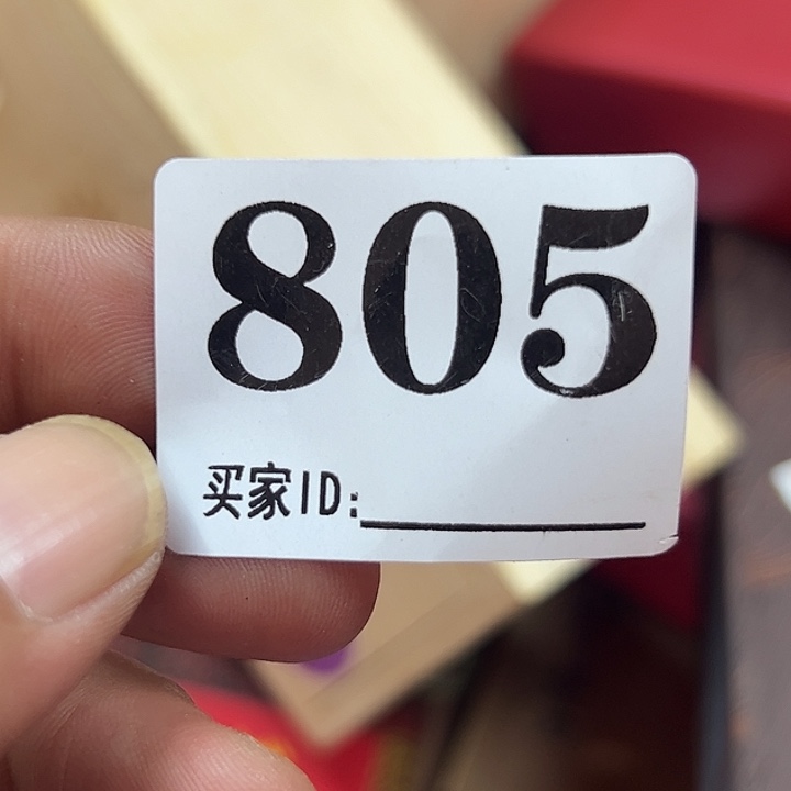 桂***车大果紫檀（缅甸花梨）805