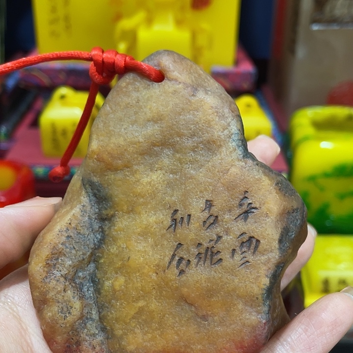 寿山石印石篆刻印章引首章闲章姓名章生日礼物