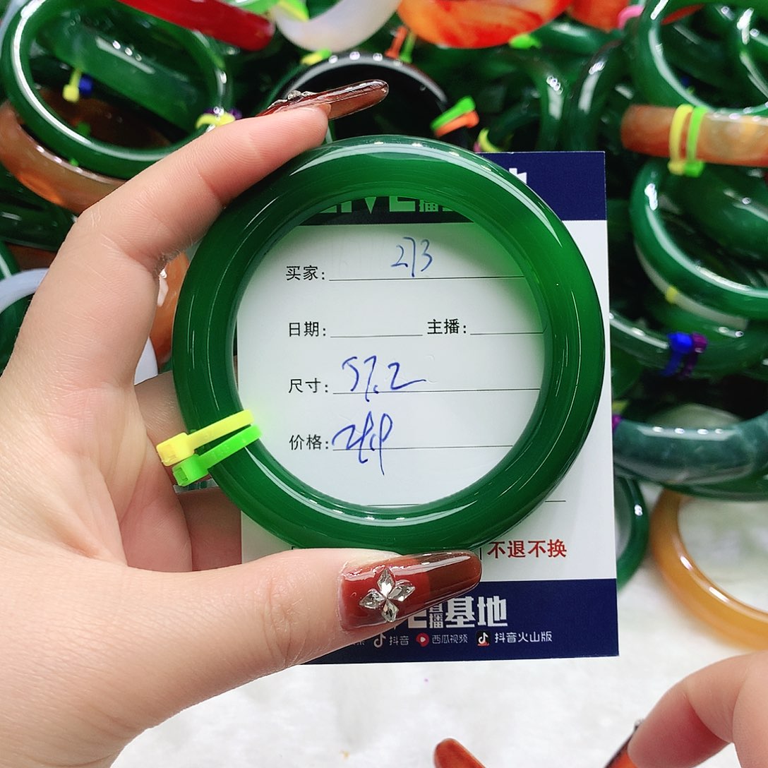 玛瑙/玉髓未镶嵌手镯273