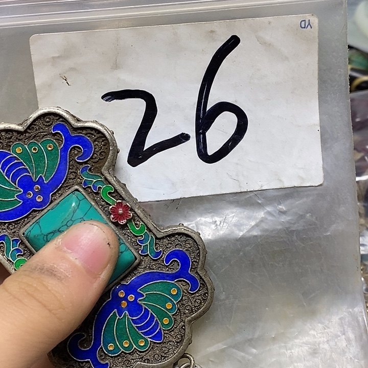 用***9五六七文玩专属链接