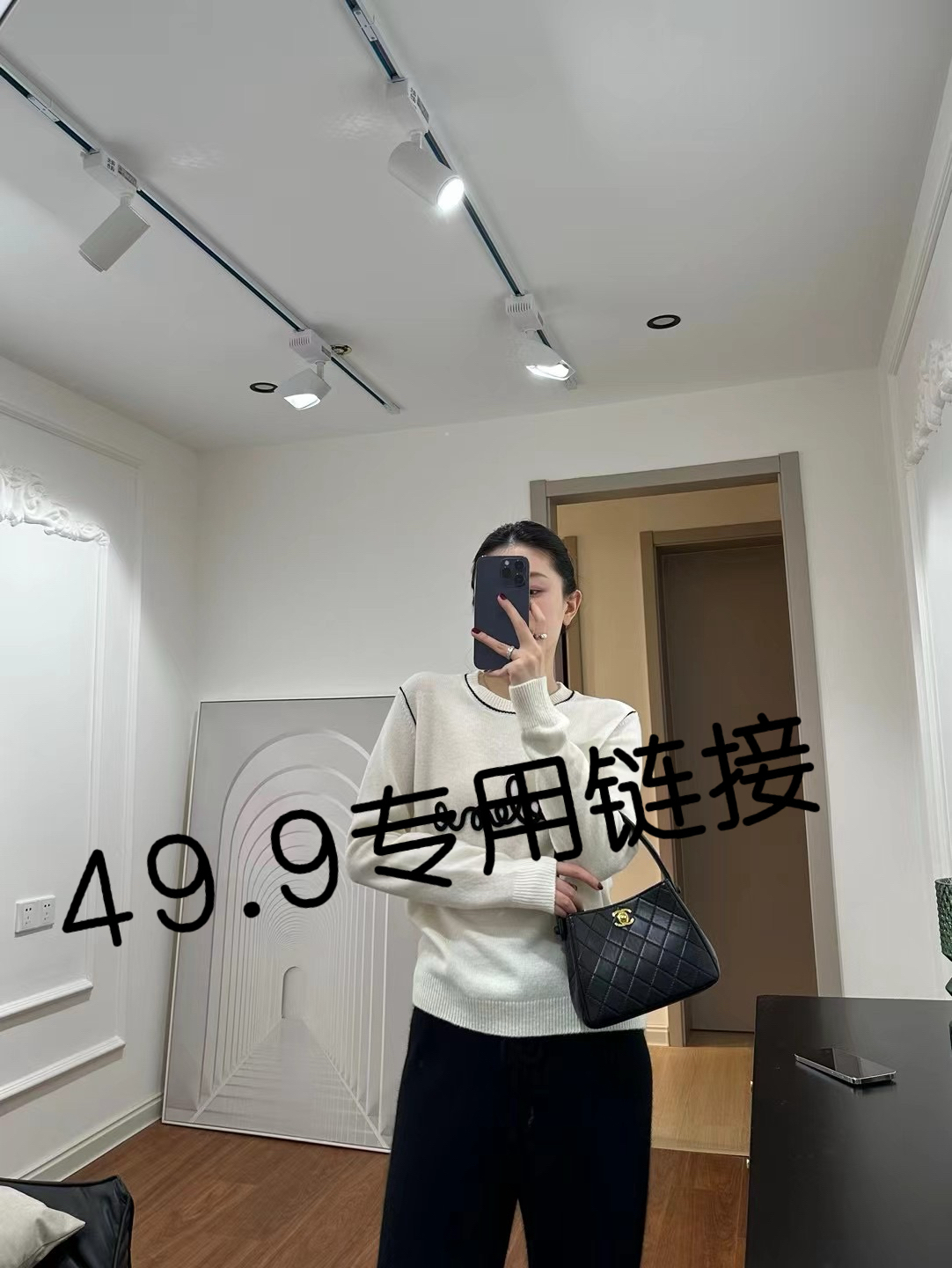女装尾货 以直播间为准