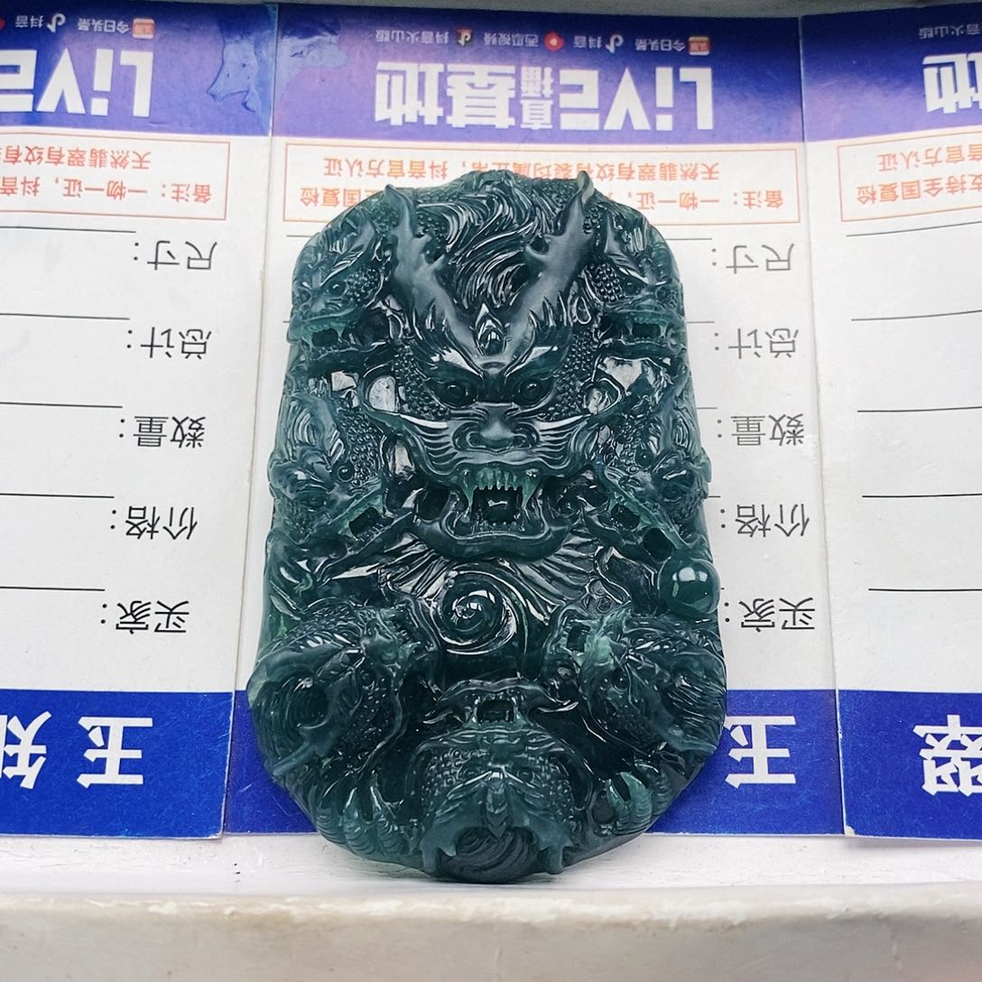 翡翠颈饰未镶嵌吴****。九龙护主
