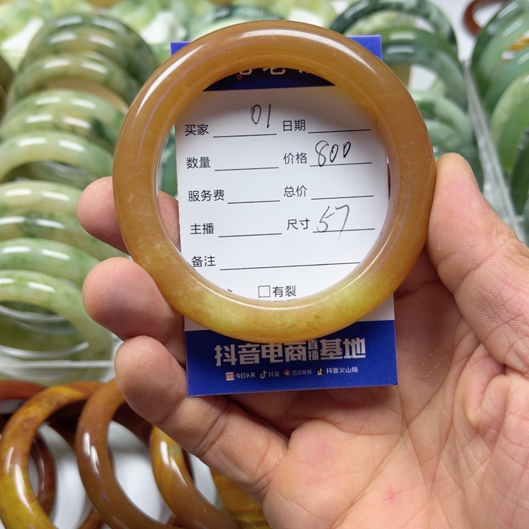 透闪石-蛇纹石玉手镯未镶嵌