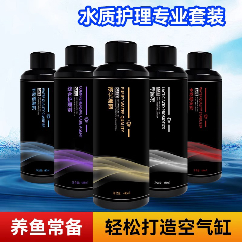 御品空间鱼缸补差价专拍链接养鱼