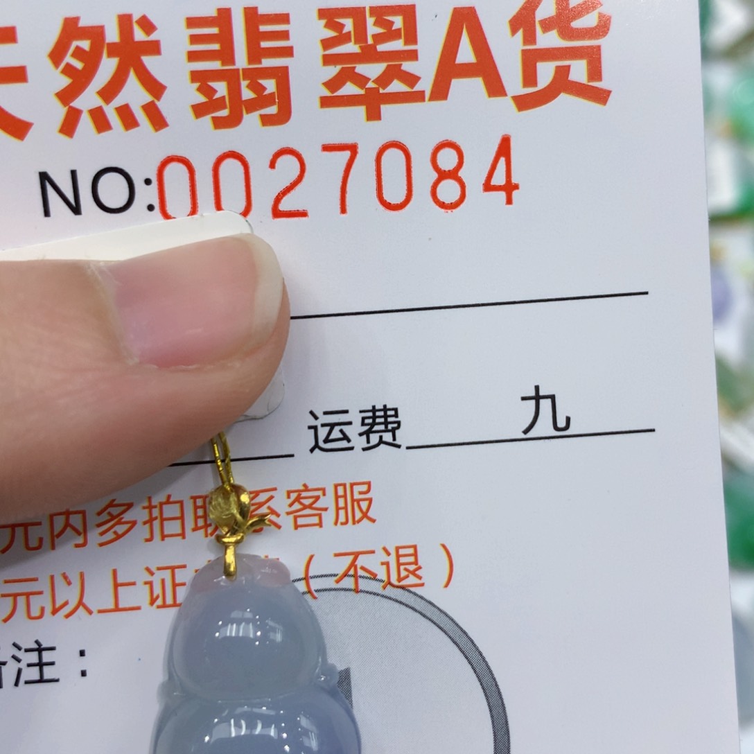 翡翠颈饰18K金镶嵌888888888