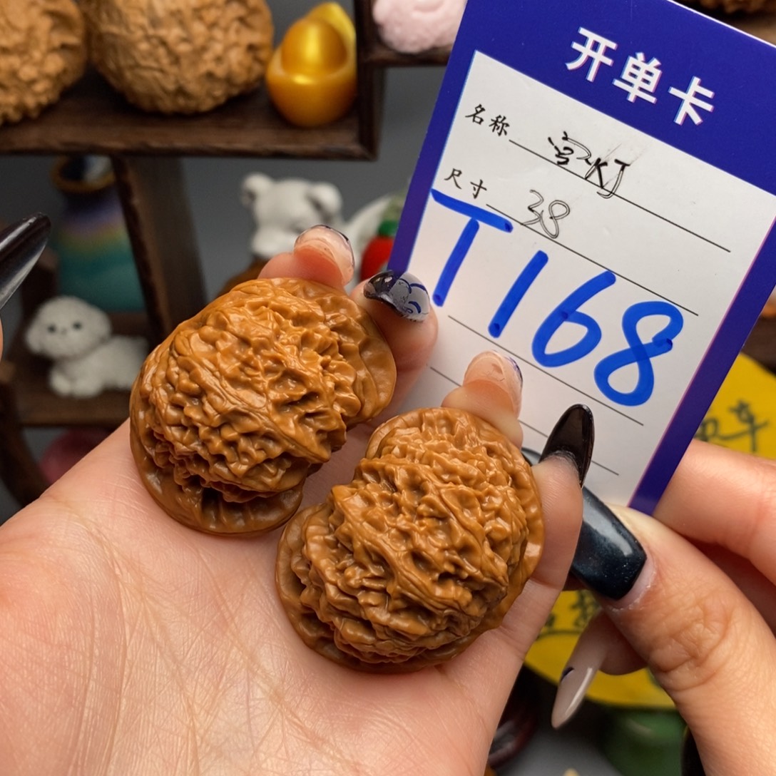 文玩核桃吊坠宫灯