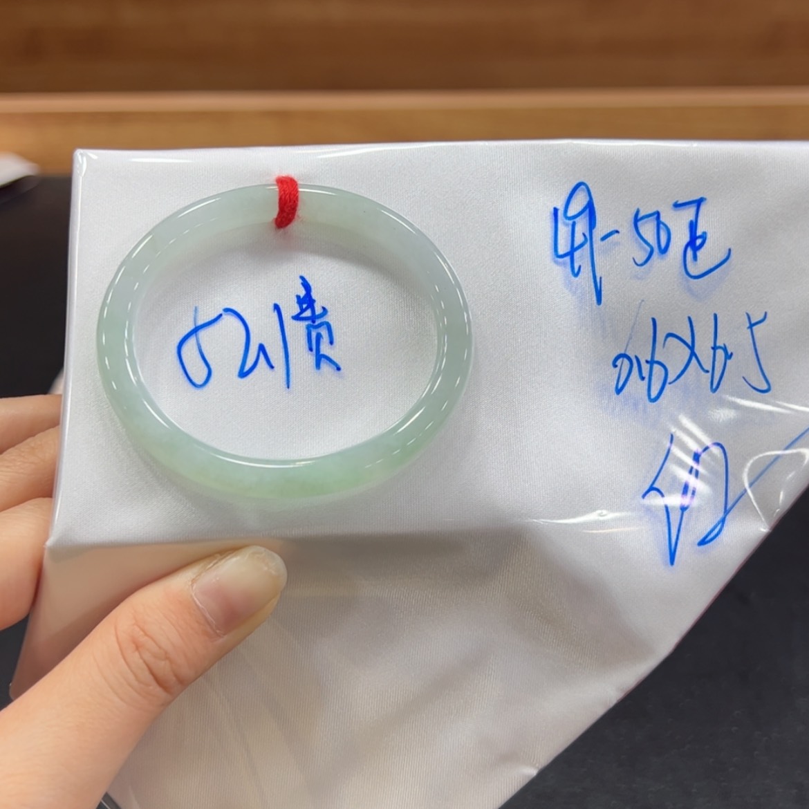 【闪购商品】翡翠手镯未镶嵌手镯