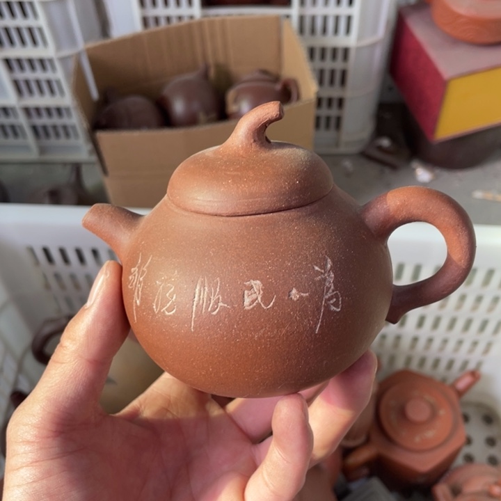 老厂紫砂壶一件。